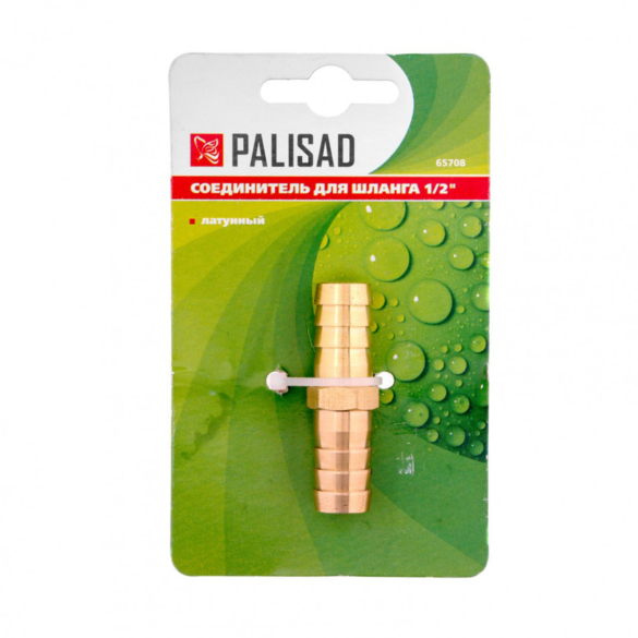 СОЕДИНИТЕЛЬ ДЛЯ ШЛАНГОВ 1/2" ЛАТУНННЫЙ (1/288) "PALISAD"