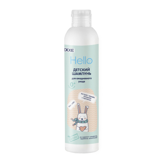 ШАМПУНЬ ДЕТСКИЙ "HELLO" БЕЗ СЛЕЗ (СЕРИЯ 0+) 250 МЛ (1/12) "EXXE HELLO"