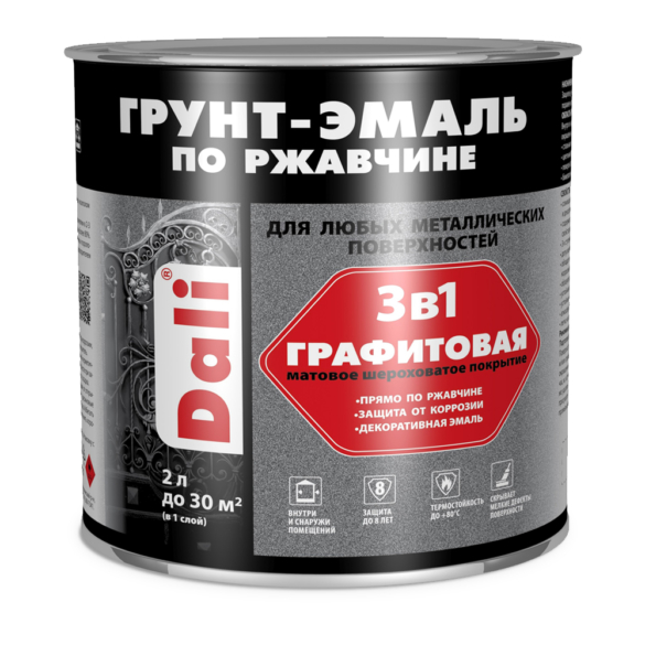 ГРУНТ- ЭМАЛЬ ПО РЖАВЧИНЕ "DALI" ГРАФИТОВАЯ 3 В 1 ЧЕРНАЯ 2 Л (1/3) "РОГНЕДА"