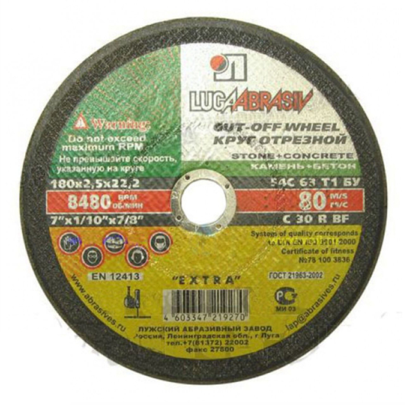 КРУГ ОТРЕЗНОЙ ПО МЕТАЛЛУ 150 Х 2,5 Х 22 ММ А30 S BF 80 (25/100) "ЛУГА"
