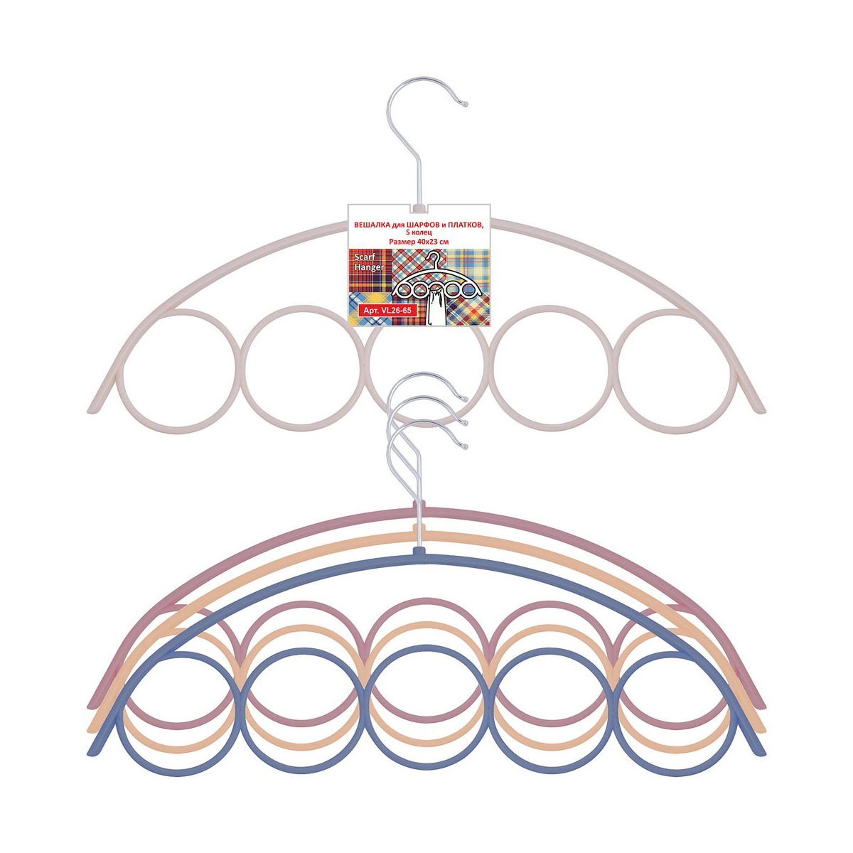 Вешалка д/шарфов и платков 5 колец — купить в городе Томск, цена, фото — ООО «ГалаОпт»