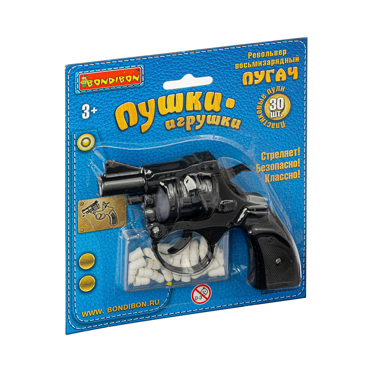 ИГРУШКА 